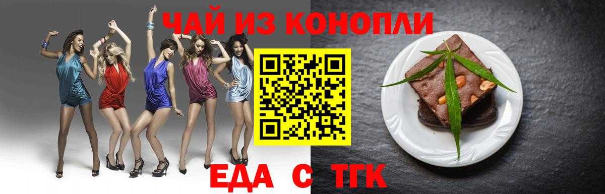Cannafood конопля  Вход с VPN  Лосино-Петровский 