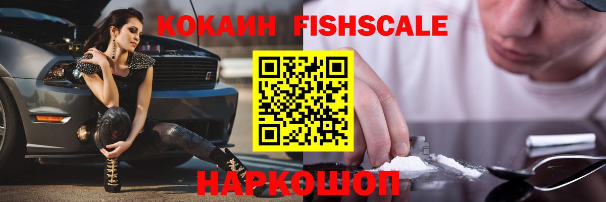 КОКАИН Боливия  КОКАИН  Лосино-Петровский  Вход с VPN  COCAIN 98% 