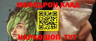 молекула духа Гагарин