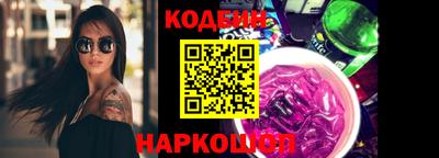 гидра Гай