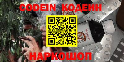 молекула духа Гагарин
