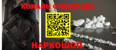 молекула духа Гагарин