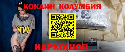молекула духа Гагарин