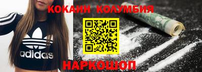 соль курить ск Гатчина
