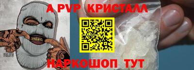 гидра Гай