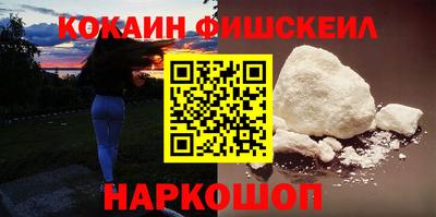 молекула духа Гагарин
