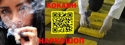 гидра Гай