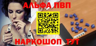 молекула духа Гагарин
