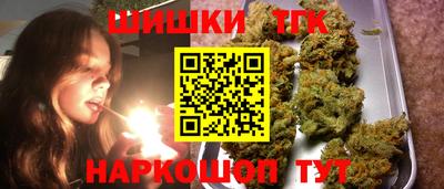 молекула духа Гагарин