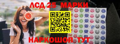 молекула духа Гагарин