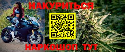 молекула духа Гагарин