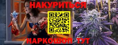 соль курить ск Гатчина