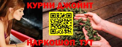 соль курить ск Гатчина