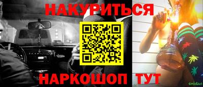 молекула духа Гагарин