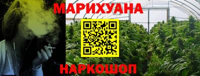молекула духа Гагарин