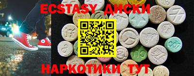 гидра Гай