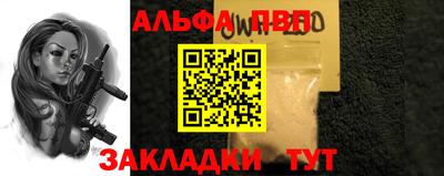 гидра Гай