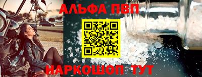 молекула духа Гагарин