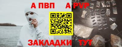 соль курить ск Гатчина