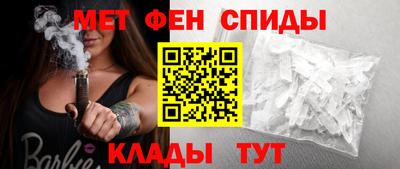 молекула духа Гагарин