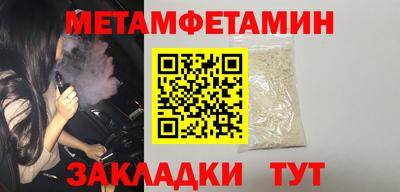 молекула духа Гагарин