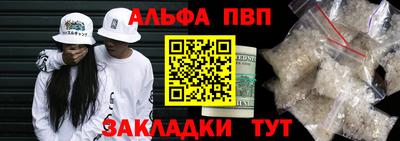 гидра Гай