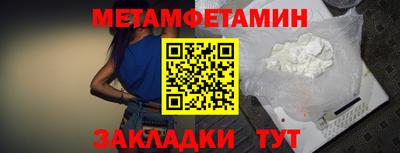 соль курить ск Гатчина