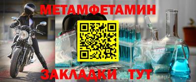 молекула духа Гагарин