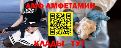 молекула духа Гагарин
