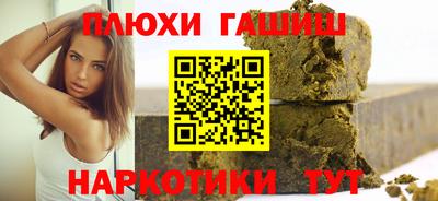 соль курить ск Гатчина