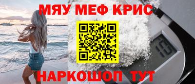 гидра Гай