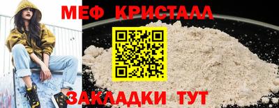 молекула духа Гагарин