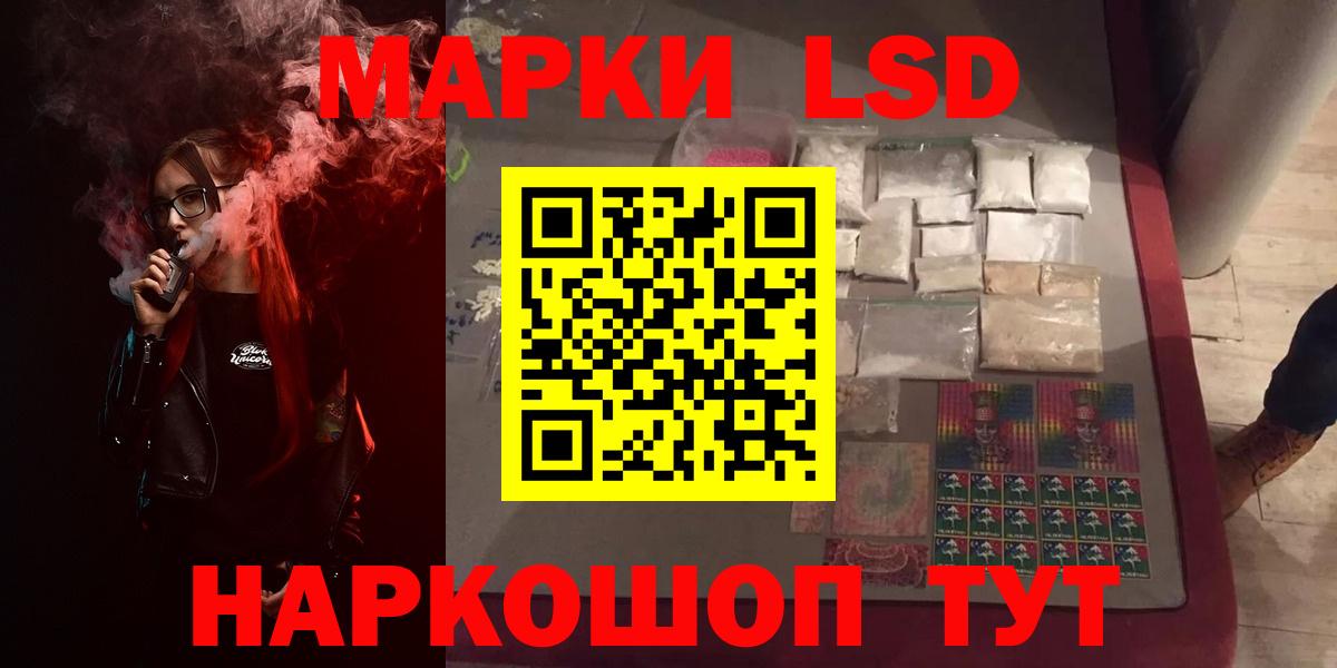 ЛСД экстази ecstasy Лосино-Петровский