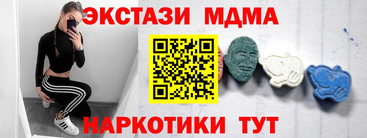 МДМА VHQ  МДМА VHQ  Вход с VPN  Лосино-Петровский 