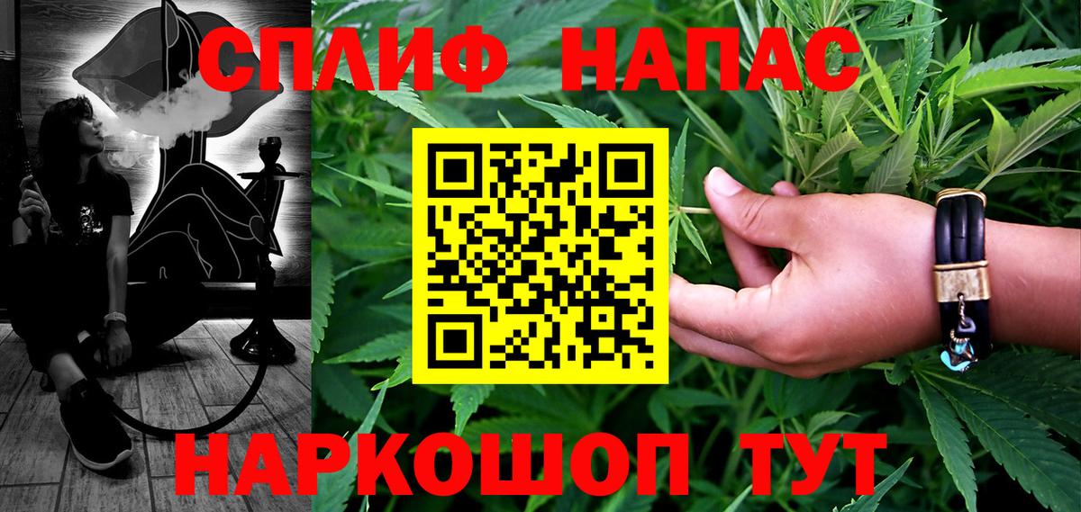 Лосино-Петровский  Бошки марихуана Bruce Banner  Бошки марихуана SATIVA & INDICA  Марихуана OG Kush  Вход с VPN  Конопля индика 